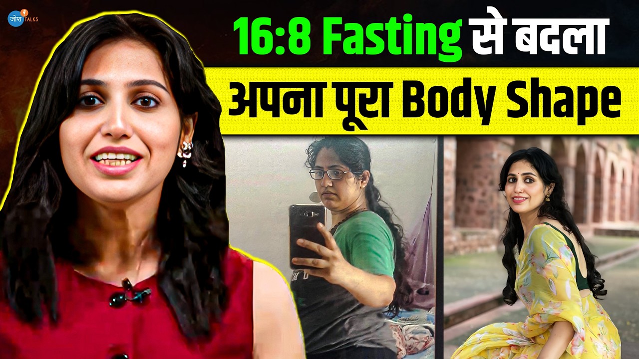 40 किलो Weight Loss वो भी बिना Gym ऐसे किया! | Manisha | Fat to Fit | Health | Josh Talks Hindi