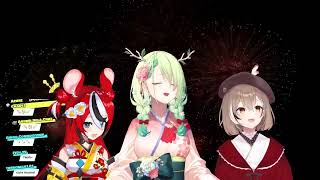 Fauna, Mumei, & Bae Sing Firework By Katy Perry