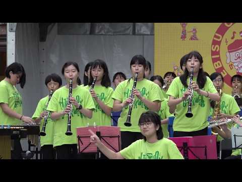 広尾学園 吹奏楽部「勇気100%」