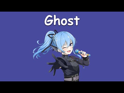 Hoshimachi Suisei - Ghost (with Lyrics)