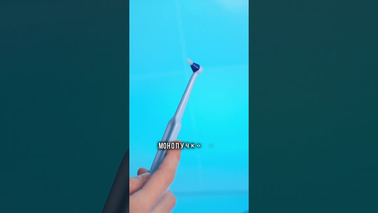 УХОД ЗА БРЕКЕТАМИ. Что для этого нужно?  