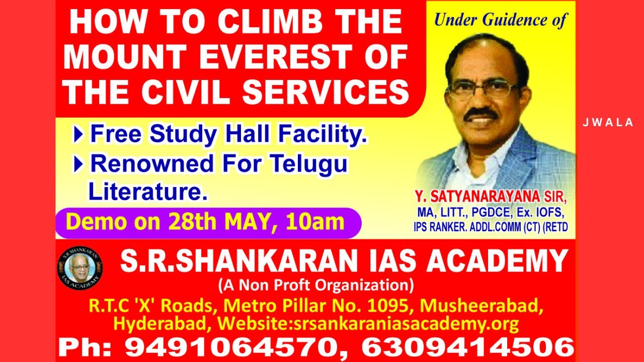 SR Sankaran IAS Academy I Honest Students Review I Campus Tour