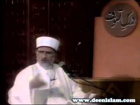 Dil ki Baidari + Hayat e Qalbi by Shaykh ul Islam Dr Muhammad Tahir ul Qadri   4/4