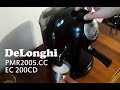 Delonghi EC 200CD (PMR2005.CC) - Espresso & Latte (Эспрессо и Латте)