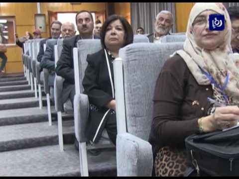 وزير الثقافة يرعى مؤتمر إربد الثقافة والمجتمع والإنسان 27 10 2016