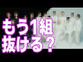 【キンプリ】King&Prince平野紫耀とジュリーの確執が原因?そしてもう1組…