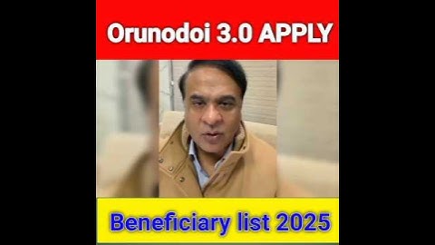 Arunodoi 3.0 Apply Beneficiary list 2025