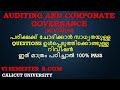 CALICUT UNIVERSITY | AUDITING AND CORPORATE GOVERNENCE | VI TH SEM | BCOM | REVISION | MALAYALAM