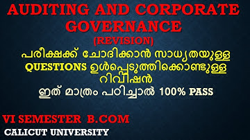 CALICUT UNIVERSITY | AUDITING AND CORPORATE GOVERNENCE | VI TH SEM | BCOM | REVISION | MALAYALAM