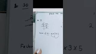 DIVION  METHOD ( FIND THE FACTORISATION USING DIVION METHOD)#education #exam