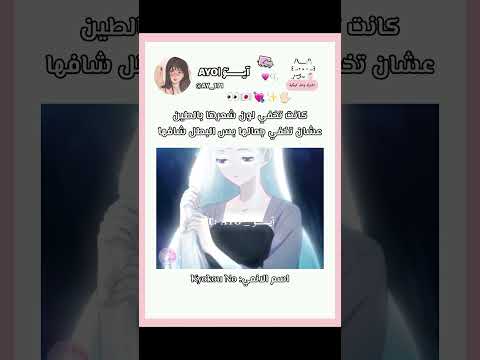 اللقطة فراشات Short Shorts Explore Shortvideo Nva97 Kpop Skv Akv اكسبلور انمي Anime 