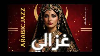 Download Lagu Arabic Jazz Fusion | Ghazali Song | Relaxing Arabic Jazz Music | موسيقى الجاز العربي MP3