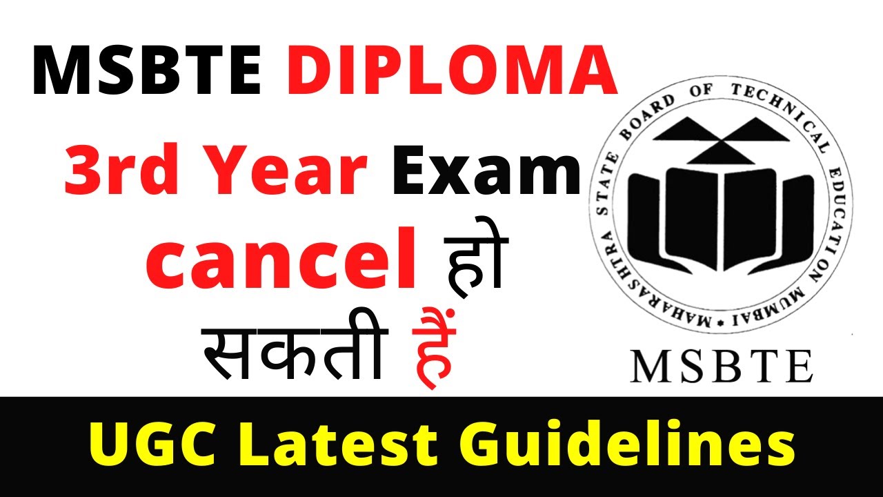 MSBTE Diploma 3rd Year Exam bhi cancel ho sakti hain | UGC Latest Guidelines on MSBTE SUMMER 2020
