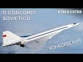 Concordski: O supersônico soviético Tupolev Tu-144 que fracassou