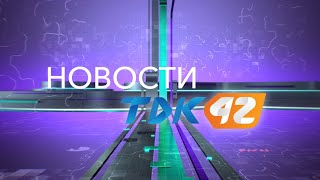 Вечерние новости (03.05.2024) 21:00