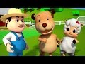 บิงโกสุนัข | เด็กบ๊อง | สำหรับเด็กเพลง | 3D Rhymes | Nursery Songs | Poems For Kids | Bingo The Dog