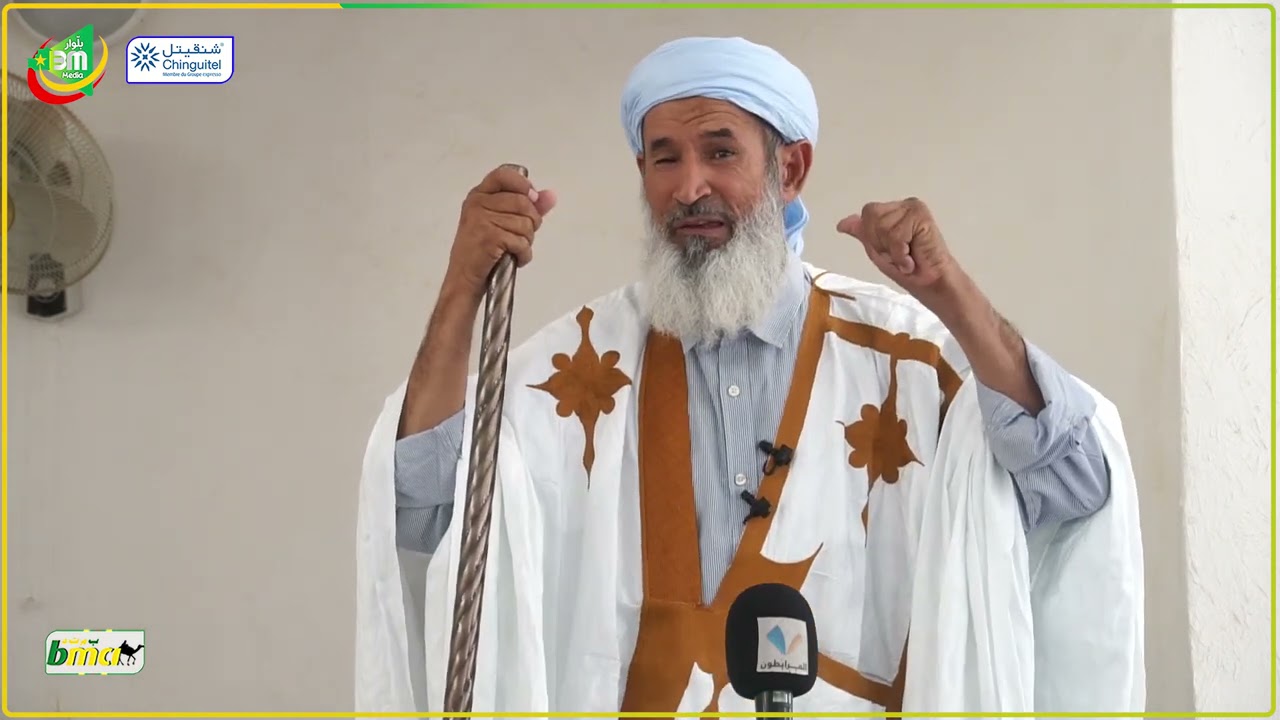 خطبة الجمعة 02/04/2021 من مسجد الرحمة مع الإمام عبد الله ولد عبد المالك