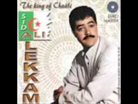 يا رسول الله فيدني على ولدي Sid Ali Wmv 