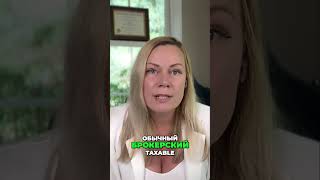 💡 IRA + брокерский счёт = умная стратегия!П