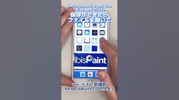 【ibisPaint】 New feature ver. 9.4.0 PSD Import #Short