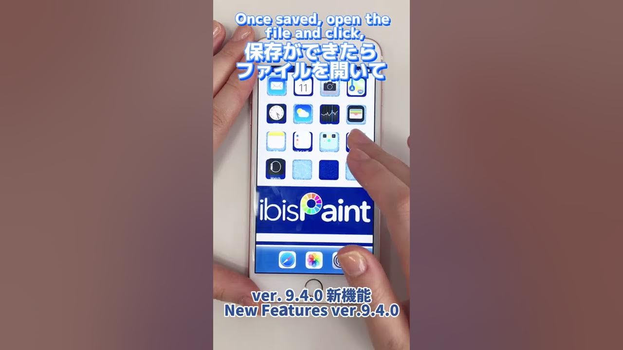 【ibisPaint】 New feature ver. 9.4.0 PSD Import Short YouTube