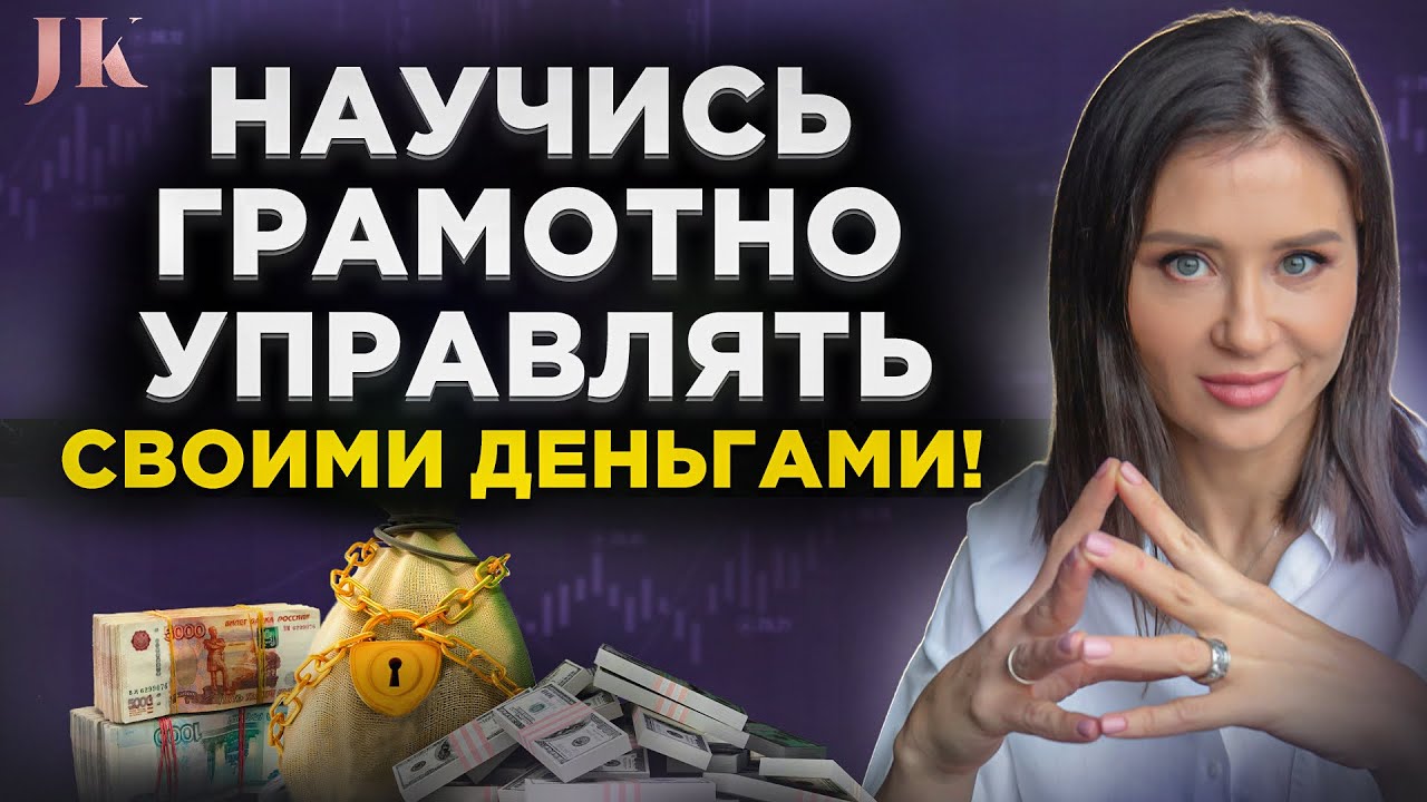 Как нужно откладывать, копить и приумножать деньги в такое непростое ...