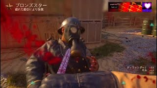 【COD WW2】救助2 ヒロイック コンバットナイフ+投げナイフ使ってDOMで44キルしか出来なかったが楽しかった！！PS4 screenshot 2