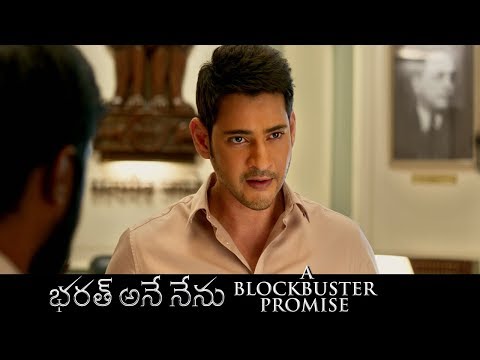 Bharat Ane Nenu - A Blockbuster Promise Promo | Mahesh Babu | Siva Koratala | Kiara