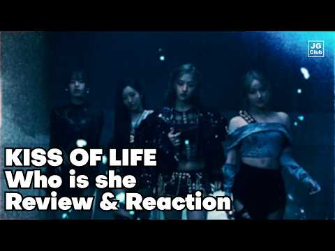 핫하다 못해 터져버렸네 | KISS OF LIFE - Who is she MV 리뷰 / 리액션