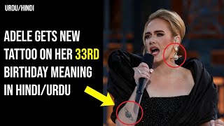 Adele One Night Only Full Concert - Adele Saturn Tattoo Meaning in Hindi |Mysteryvio | Almas jacob