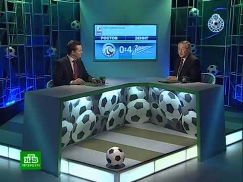 football score Футбольная столица: мастер-класс на Дону