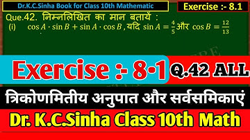 10th class math Exercise 8.1 Q 42 All (Kc.Sinha book) ।। class 10th math Exe 8.1 Q.42 KC sinha book