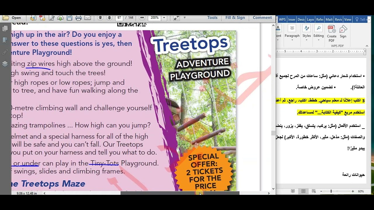 حل صفحة 41 انجليزي صف سادس كتاب الطالب فصل ثاني منهاج جديد قناة حياتنا التعليمية