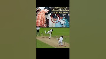 Mohammad Siraj autograph #siraj #vvslaxman #cricketfans