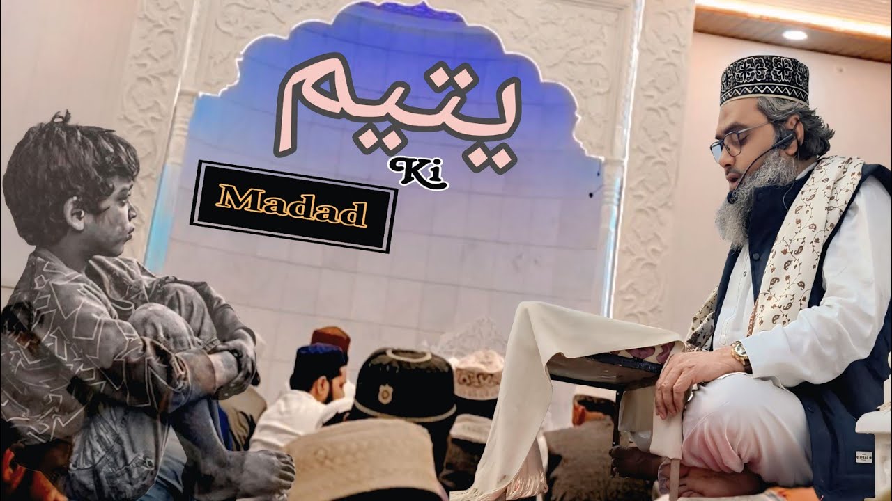 YATEEM KI MADAD🥹 / BY MEHMOOD RABBANI SHAHAB #bayan #ramzan 