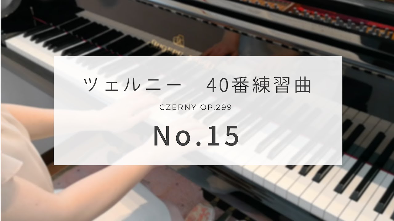 Czerny Op.299 No.15 - YouTube