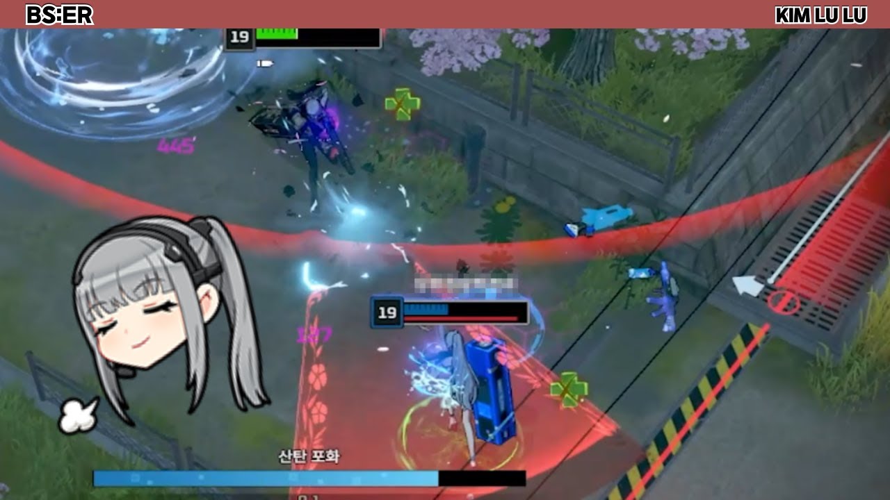 내 앞에 서지마라 / 헤이즈 [이터널 리턴]