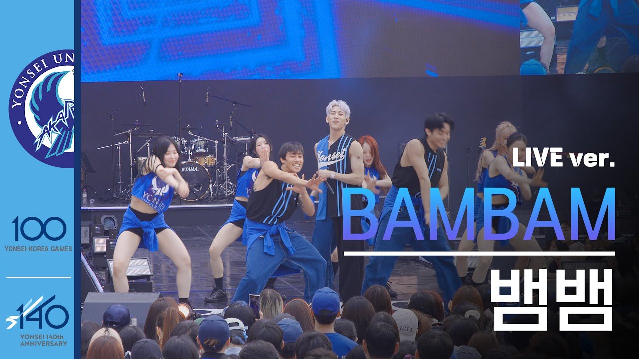 [공식] 뱀뱀(BamBam) Live Ver. l 250608