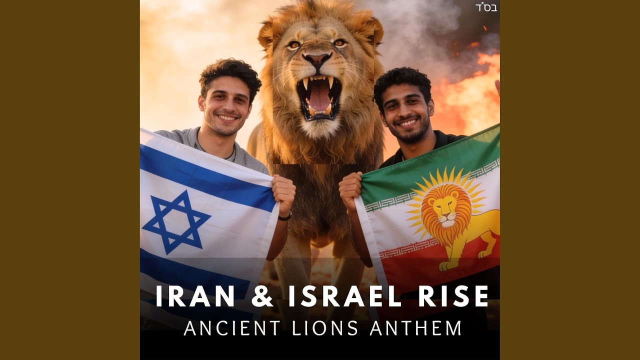 Iran & Israel Rise | Fierce Ancient Lions Rising Song | Persian Uprising Anthem 2