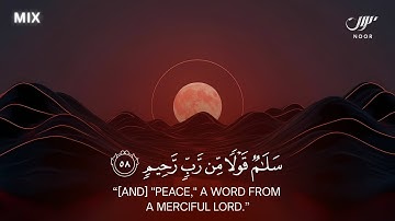 Surah Al-Mulk سورة الملك | Ultimate Lofi Quran For Healing & Deep Sleep | Lofi Relaxation