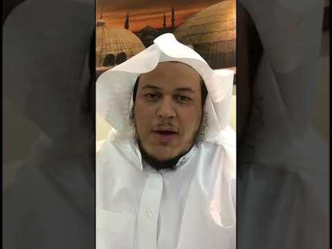أمثلة على تغير العرف في خوارم المروءة في هذا الزمن
