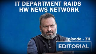 Income Tax Department Raids HW News Network screenshot 1