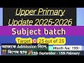 Upper primary latest news today// Upper primary tet notification// Upper primary tet book list//tet