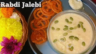 15 min में Instant Rabdi - रसीली जलेबी का साथी | No condensed milk | Peth Puja