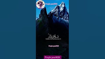 #القرءان_الكريم#إستخارة #راحة_نفسية#الرقية_الشرعية#صوت_جميل #صوت_مريح#القارئ#ايات_قرانية_قصيرة