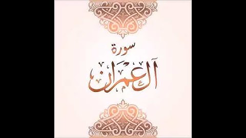 من نوادر تلاوات السديس|حالات واتساب دينيه😴💗مقاطع قرآنيه🎧💛