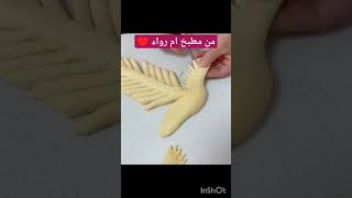 #cuteba ماء الورد تشرفت بتواجدك معنا ولكم