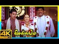 Chellamae 4K Tamil Movie Scenes | Vishal gets married to Reema Sen | Bharath | AP International