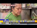 噁！名店芋頭水餃嘸煮熟 顧客一咬竟是「生肉」@newsebc