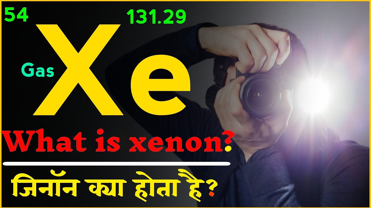 What is xenon। Xenon kya hota hai।Xenon kaise banta hai।Xenon gas kya